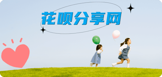 吕梁信用卡取现商家秒到账(24小时秒回商家)